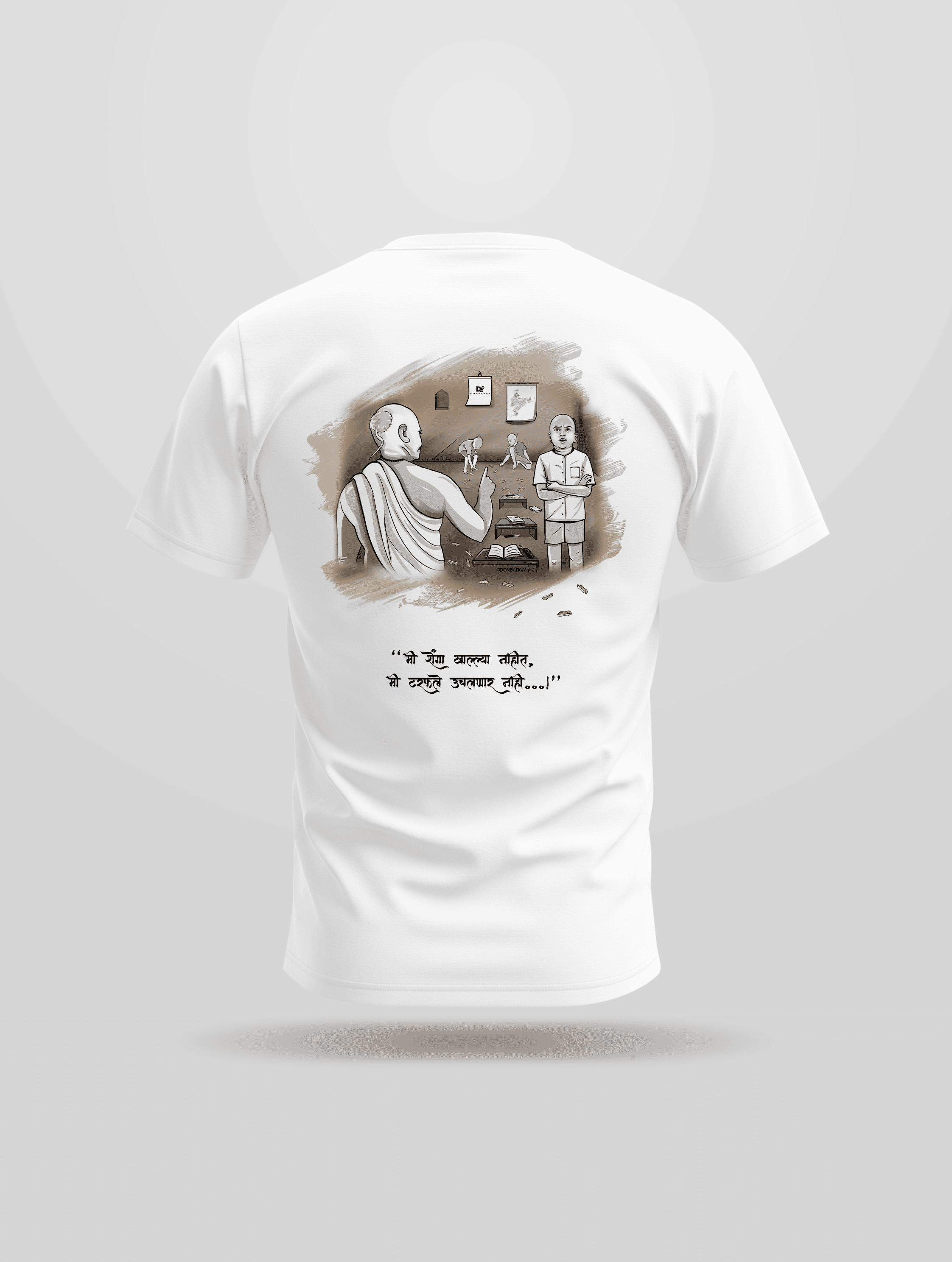 Childhood Lokmanya Tilak Regular T-shirt