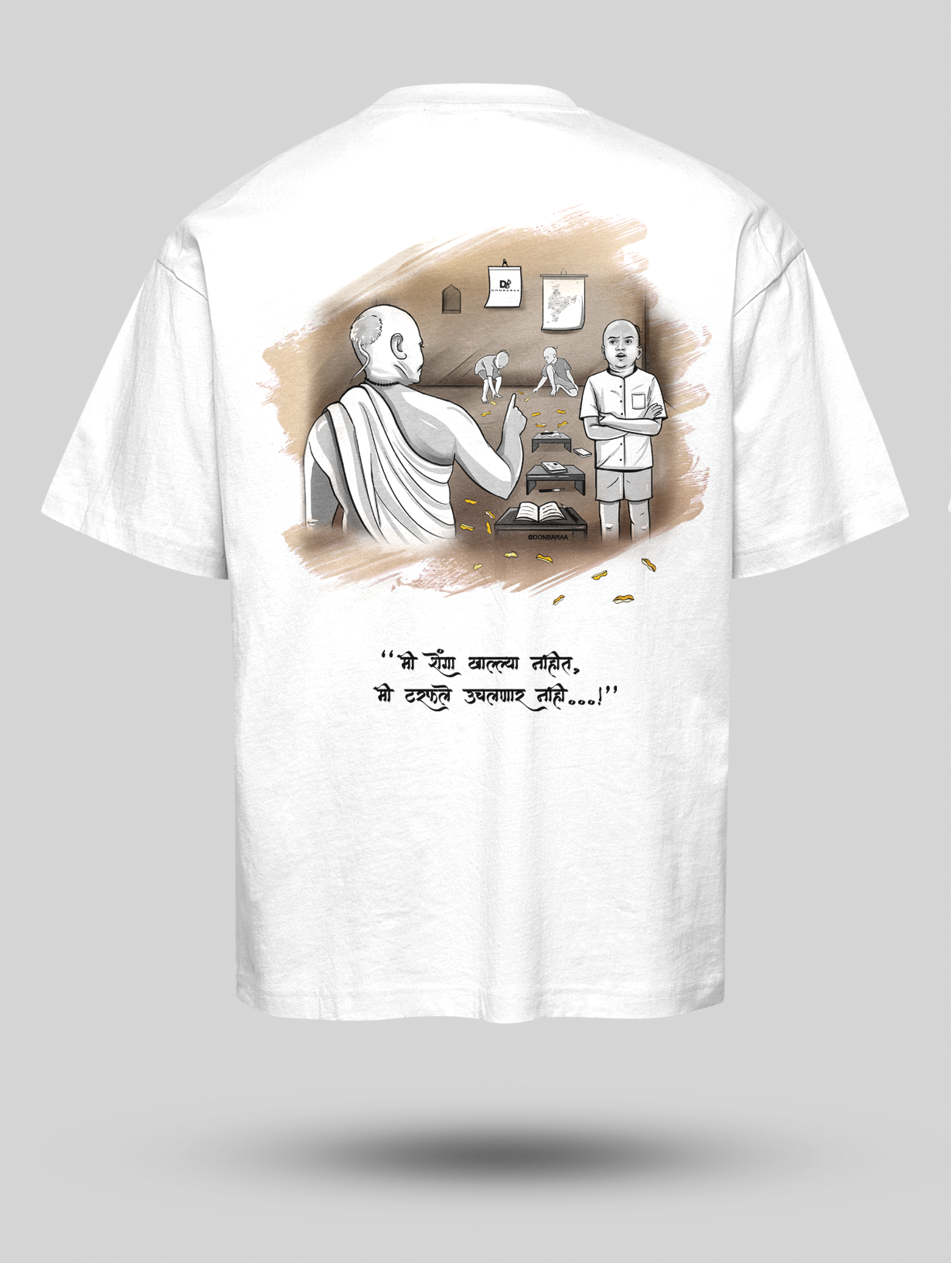 Childhood Lokmanya Tilak Oversized T-shirt