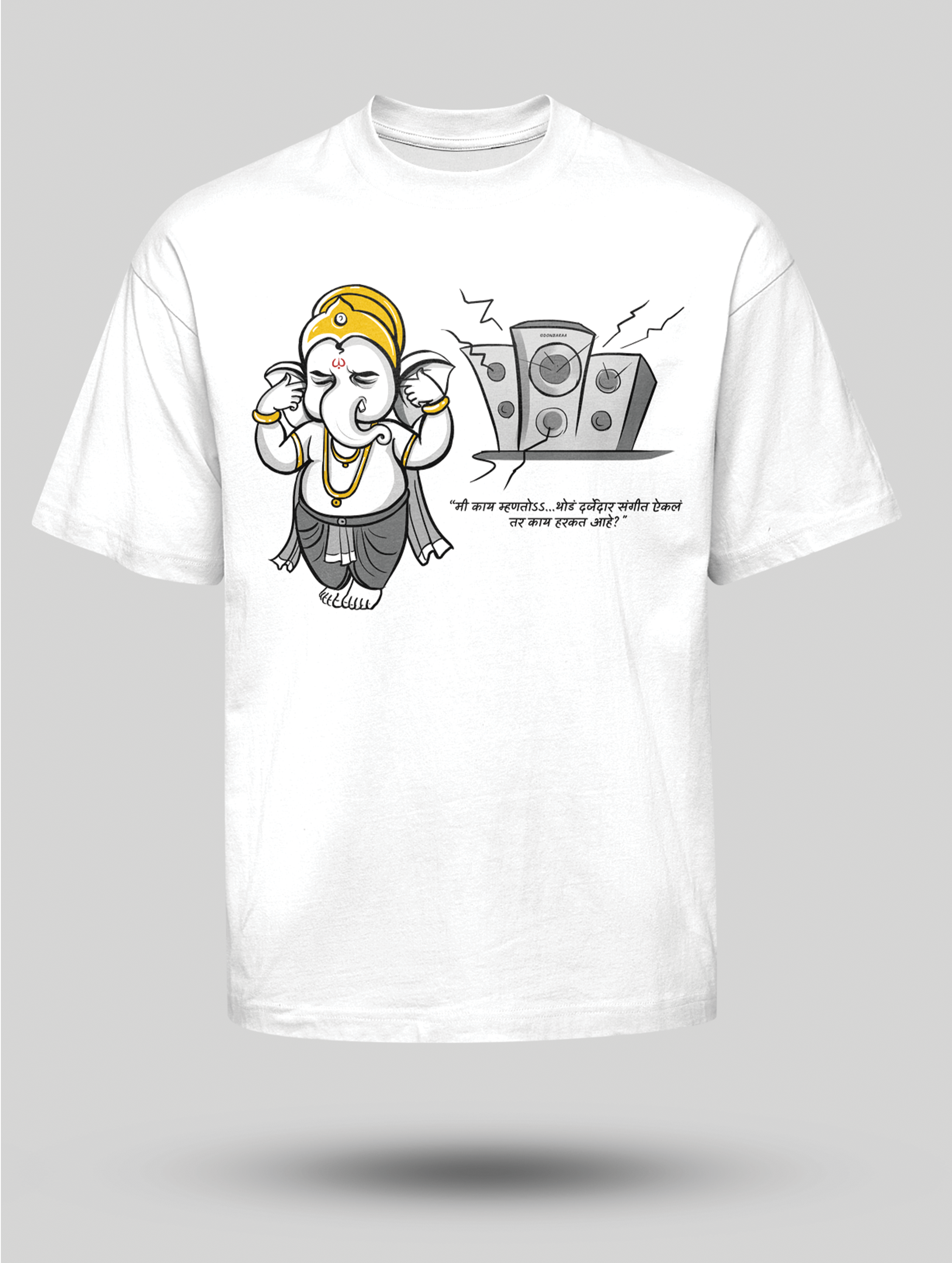 Keep It Classy, Says Bappa Oversized T-shirt