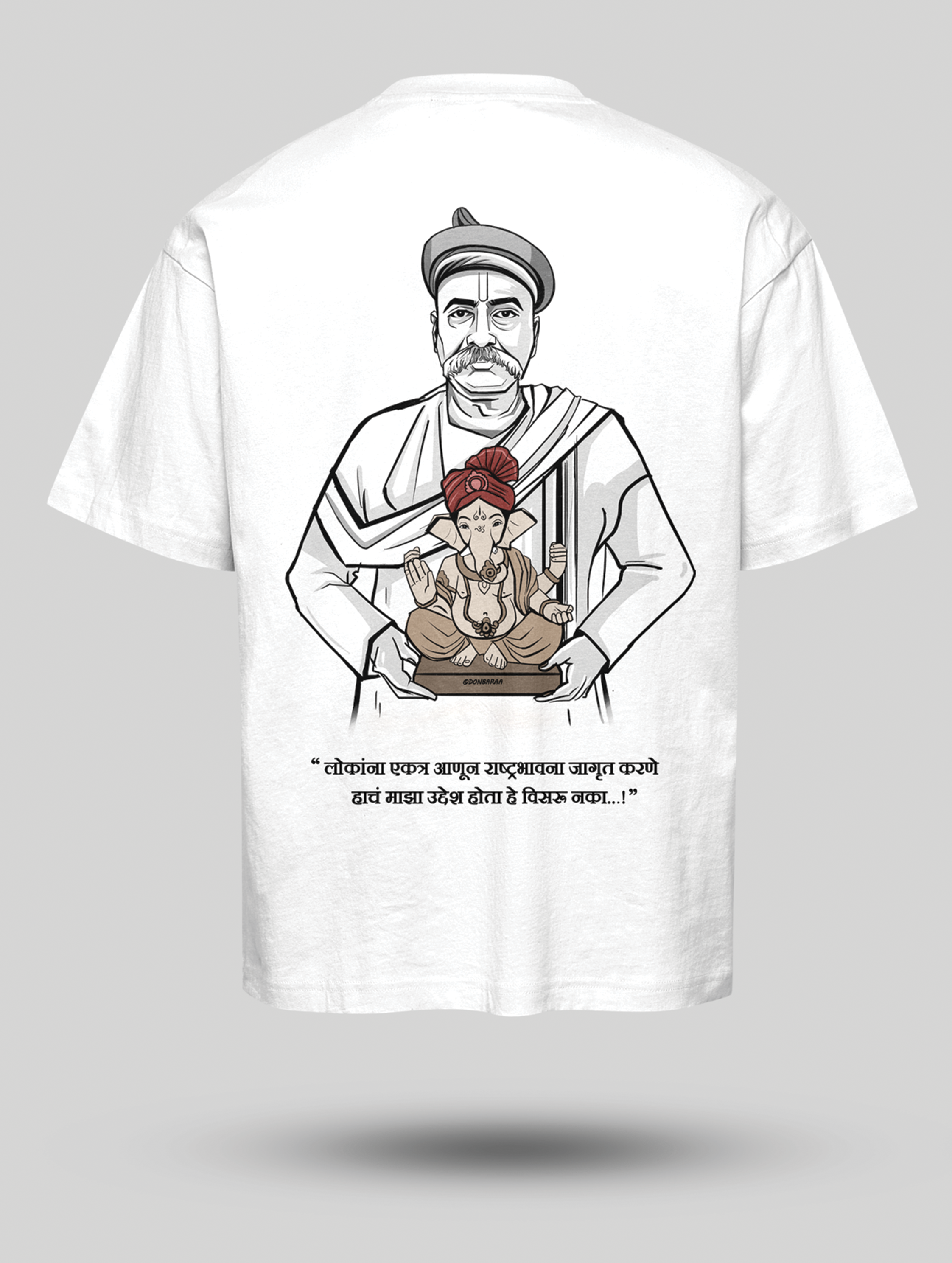 Lokmanya Tilak with Lord Ganesha Oversized T-shirt