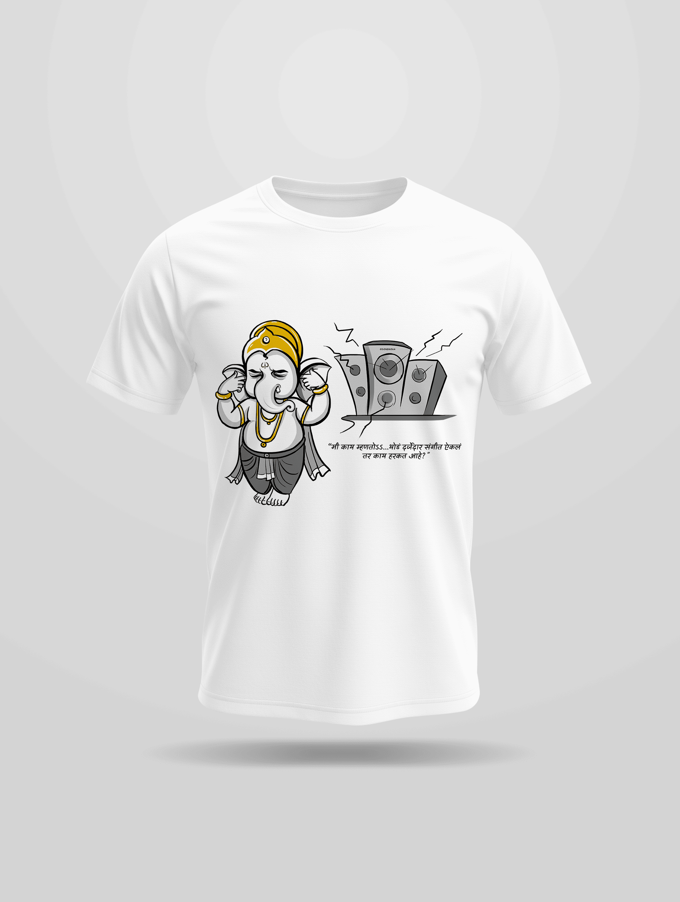 Keep It Classy, Says Bappa Regular T-shirt