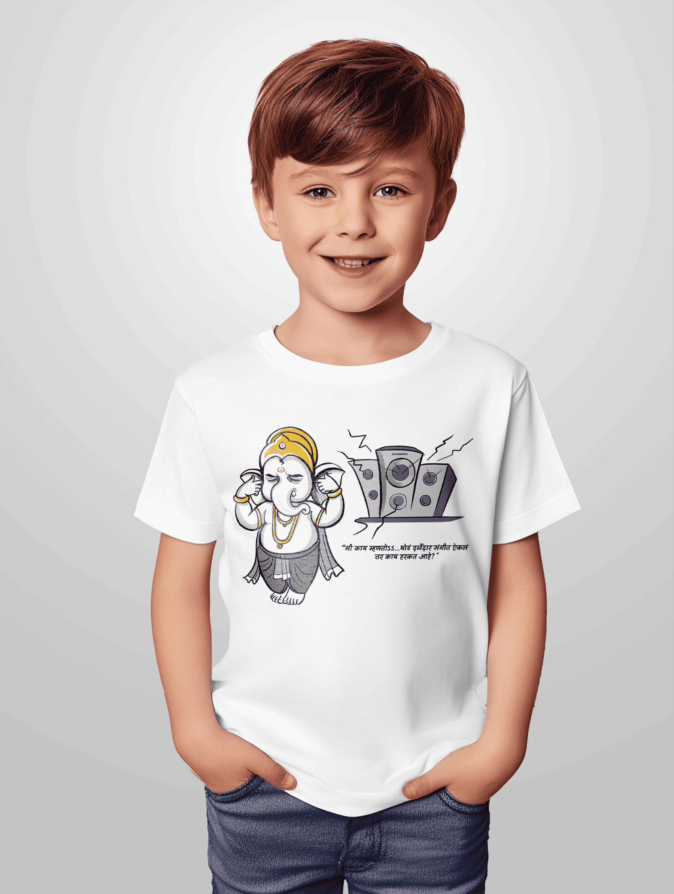 Keep It Classy, Says Bappa Kids T-shirt